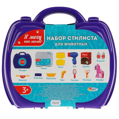 Набор стилиста д/животных, 24*10,5*24см ИГРАЕМ ВМЕСТЕ в кор.2*18шт