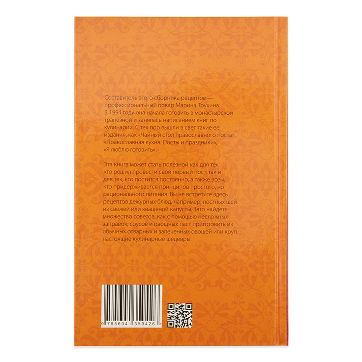 Кулинарная помощь в пост и не только. Советы и секреты