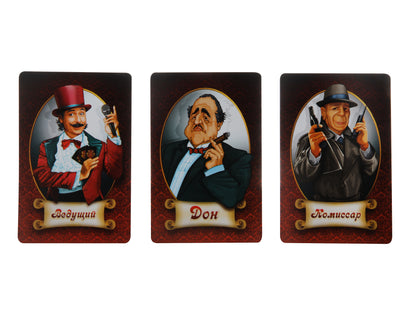 2620 Игра настольная карточная "Мафия" (с масками)