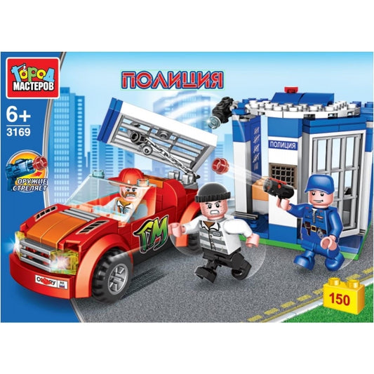 Конструктор побег из тюрьмы, 150 дет. Город мастеров в кор.2*8шт