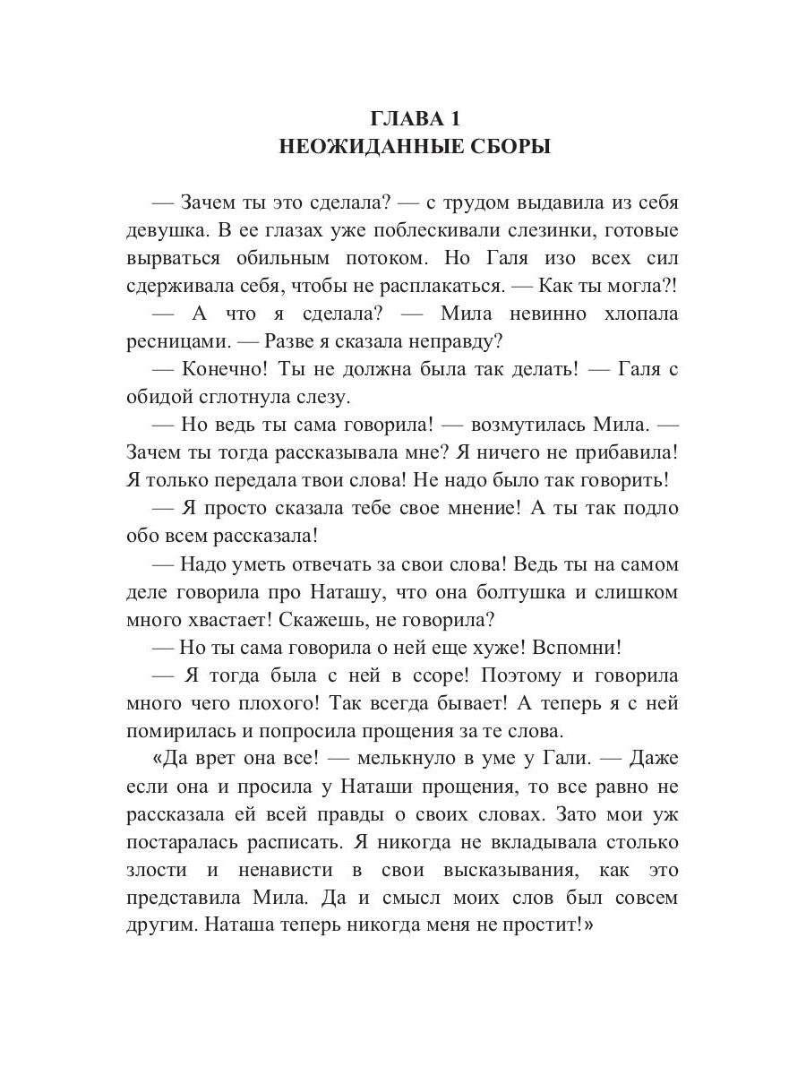 Море волнуется раз