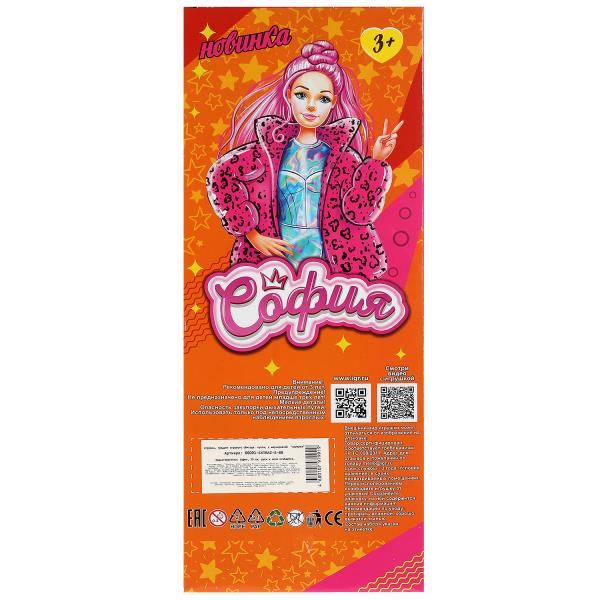 Кукла 29 см София , руки и ноги сгиб, ресницы, маникюр, акс, кор КАРАПУЗ в кор.24шт