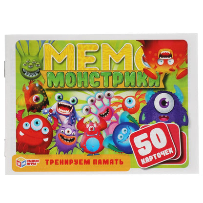 МОНСТРИКИ. КАРТОЧНАЯ ИГРА МЕМО. (50 КАРТОЧЕК). КОР: 125Х170Х40ММ, КАРТОЧКИ 65Х95ММ, БУКЛЕТ в кор50шт