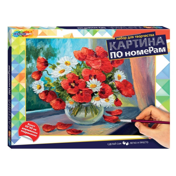 Картина по номерам 30х40 см маки МУЛЬТИ АРТ в кор.24шт