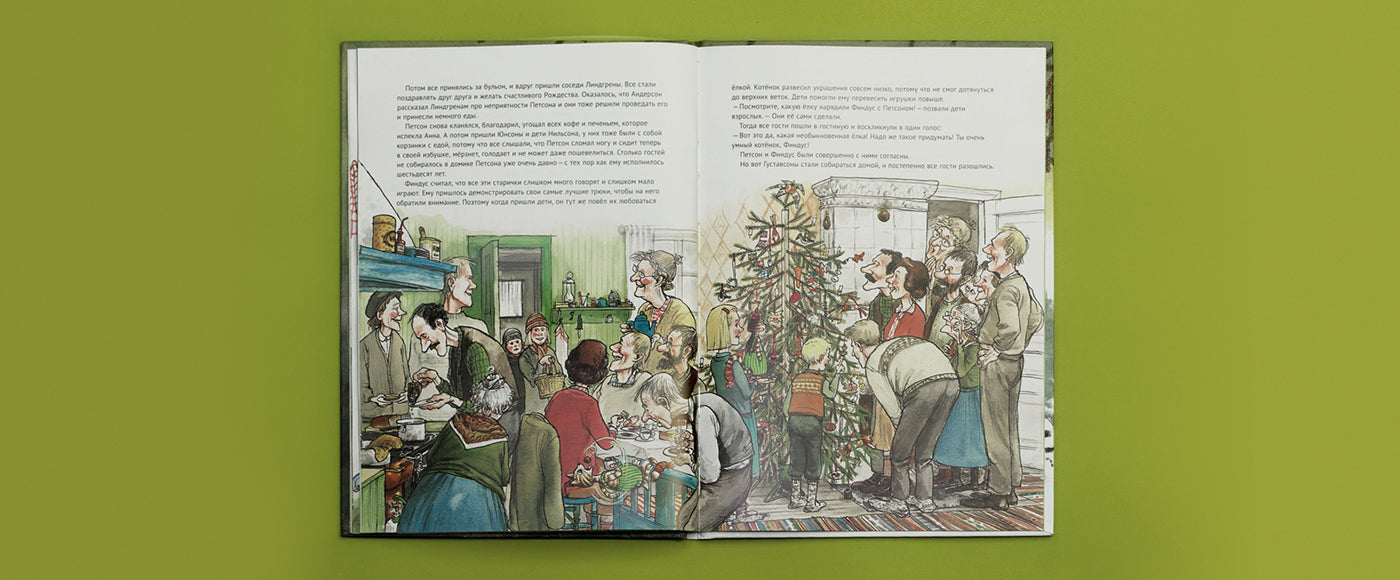 Рождество в домике Петсона