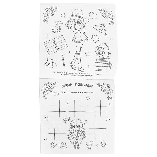 Лучшие подружки. Суперраскраска. 240х240 мм. Скрепка. 64 стр. Умка в кор.15шт