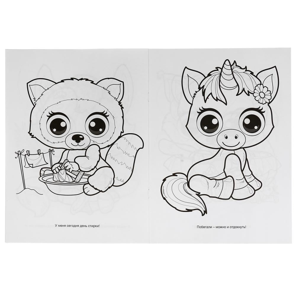 Забавные друзья. (Первая раскраска А4 мультяшная). Формат: 214х290мм. Объем: 16 стр. Умка в кор.50шт