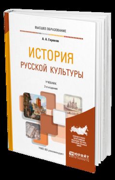 Рисование в детском саду. Конспекты занятий с детьми 6-7 лет. ФГОС. ФОП