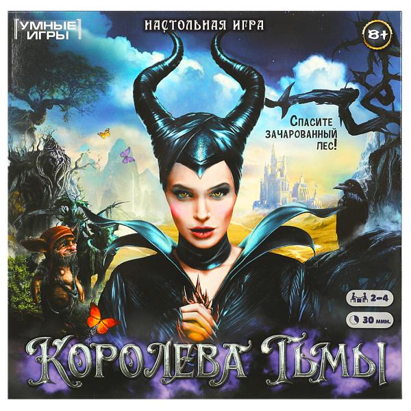 Королева тьмы. Настольная игра-ходилка квадрат. 40 карточек. 250х250х55 мм. Умные игры. в кор.10шт