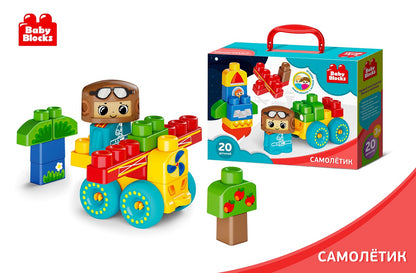 КОНСТРУКТОР ПЛАСТИКОВЫЙ "САМОЛЕТИК" 20 ДЕТ (BABY BLOCKS) в кор.7шт