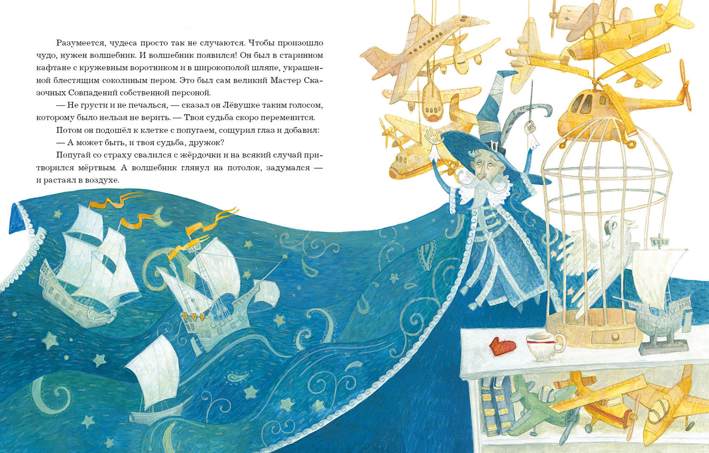 Сказка о потерянной варежке / Г. М. Кружков ; ил. О. Н. Пахомова. — М. : Нигма, 2022. — 24 с. : ил.
