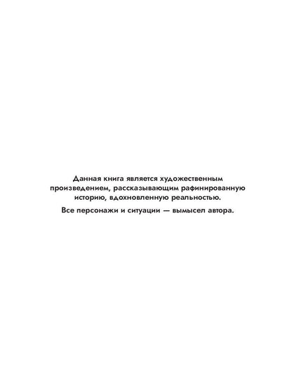 Внешне спокоен