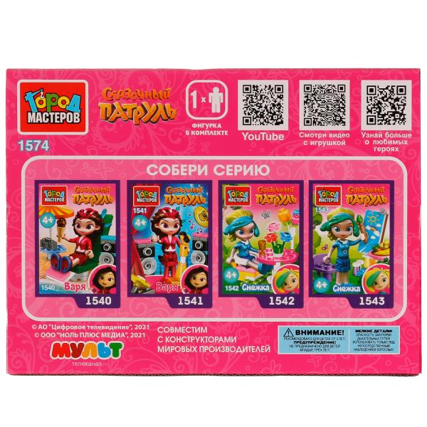 СКАЗОЧНЫЙ ПАТРУЛЬ конструктор Аленка на отдыхе, 40 дет. Город мастеров в кор.2*40шт