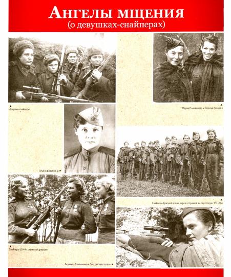 Великая Победа. Хроники войны: Учебно-методическое пособие с комплектом демонстрационного материала - 12 демонстрационных картинок с рассказом на обороте (210х250 мм)