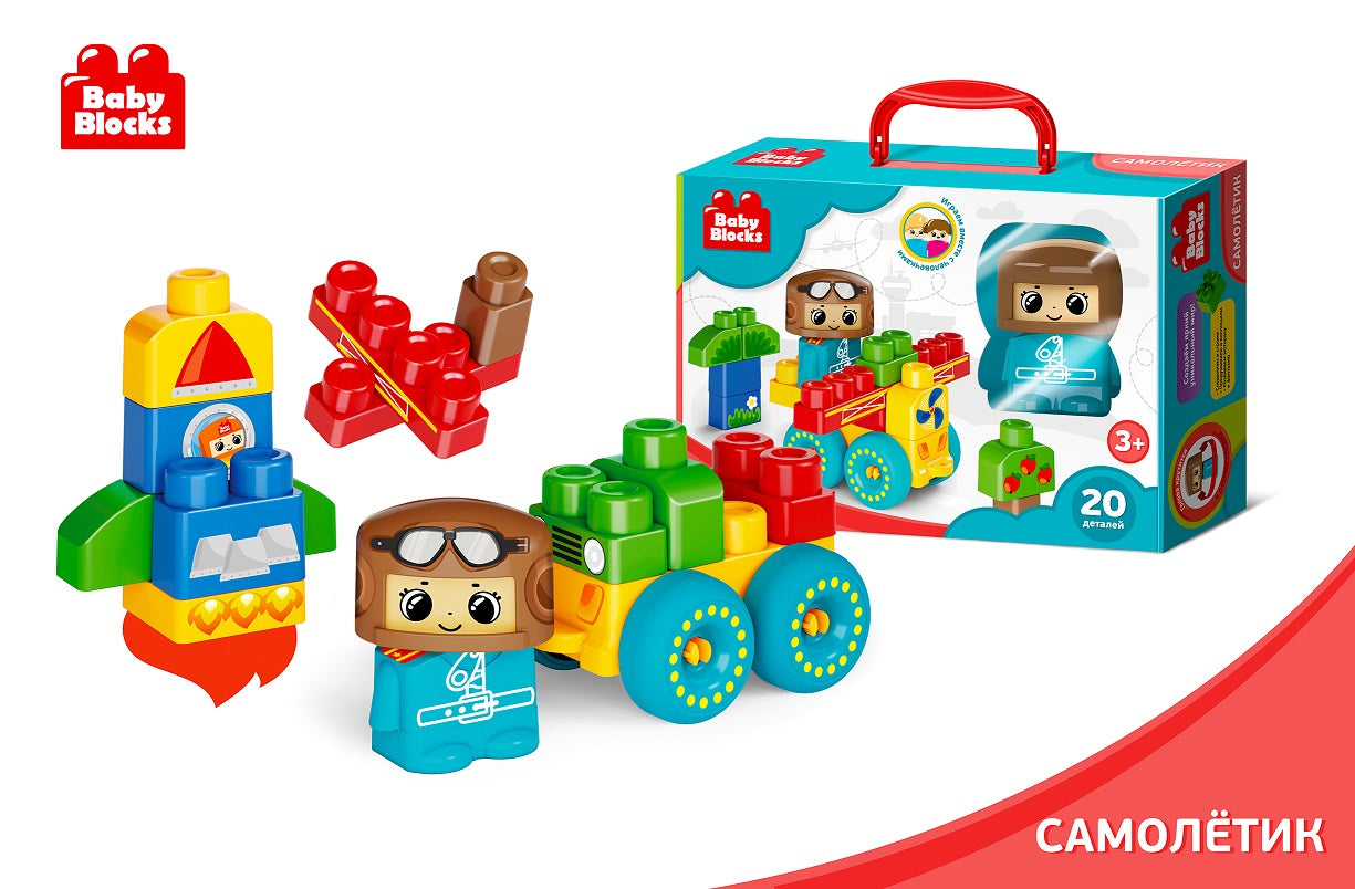 КОНСТРУКТОР ПЛАСТИКОВЫЙ "САМОЛЕТИК" 20 ДЕТ (BABY BLOCKS) в кор.7шт