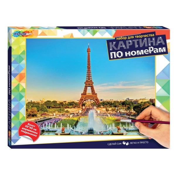 Картина по номерам 30х40 см Париж МУЛЬТИ АРТ в кор.24шт