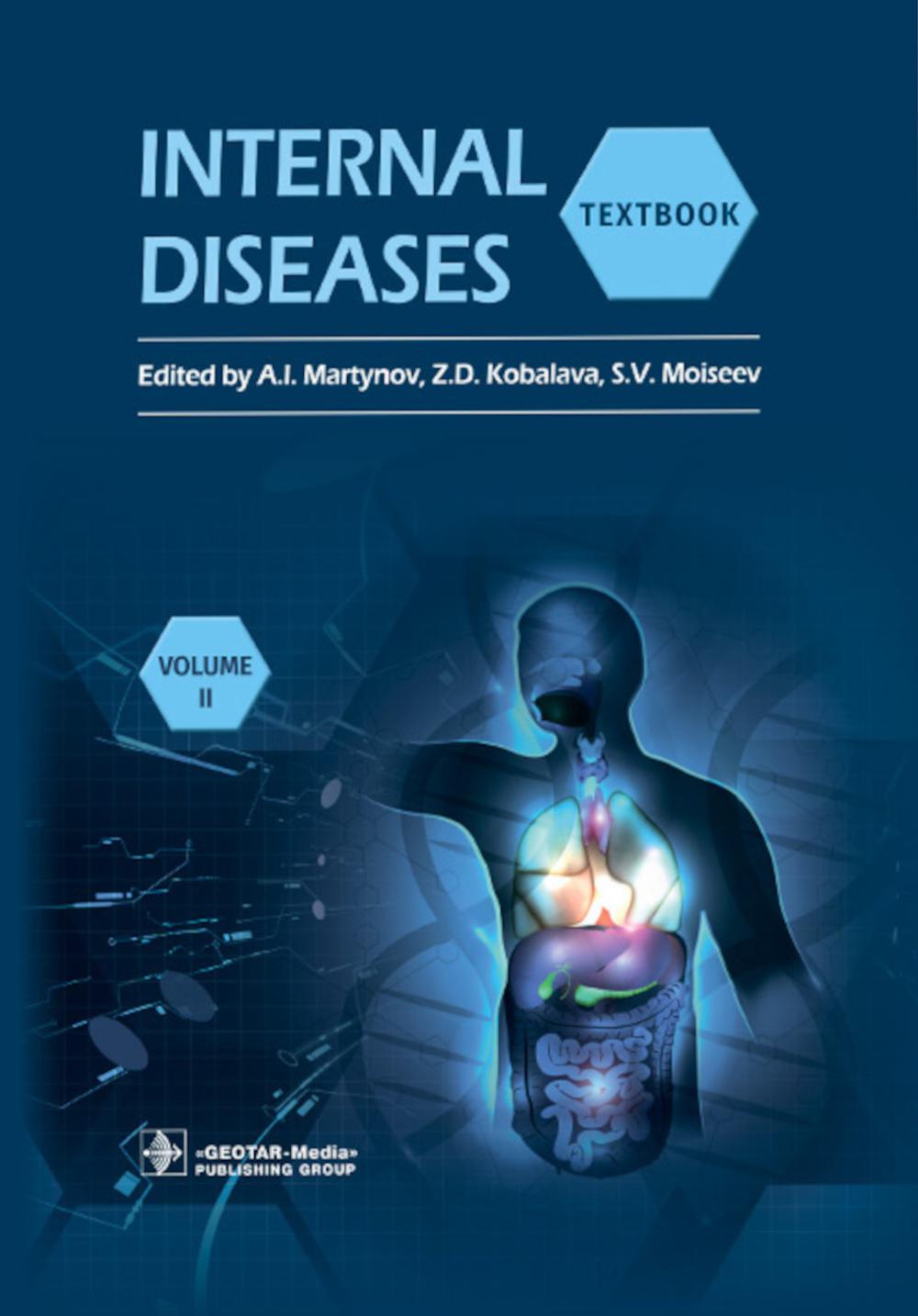 Internal Diseases: Textbook in 2 Vols. Vol. II. ( 31.05.01 «Лечебное дело», 31.05.02 «Педиатрия», 32.05.01 «Медико-профилактическое дело», 30.05.02 «Медицинская биофизика», 30.05.01 «Медицинская биохимия»)