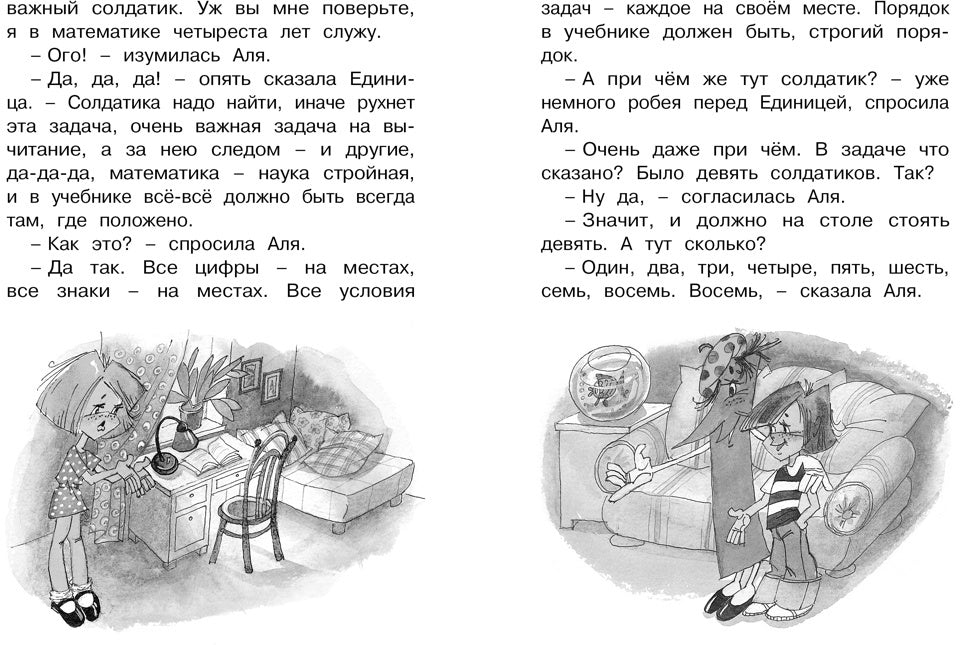 Может, нуль не виноват?