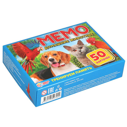 Домашние животные. Карточная игра мемо. (50 карточек). Тренируем память. Умные игры в кор.50шт