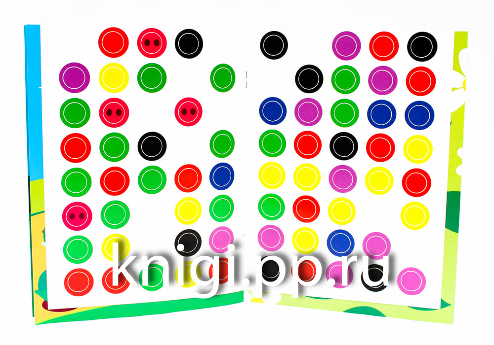 НАКЛЕЙ КРУЖОЧКИ. ПОСЧИТАЙ САМ!