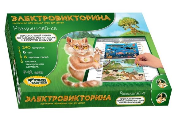 Игра настольная. Электровикторина "Размышляй-ка"